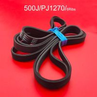 1ชิ้นเข็มขัดลู่วิ่งไฟฟ้า ACRON V-Belt สายพานขับ500J/PJ1270 6ซี่โครงเข็มขัดหลายร่องหลายร่องเข็มขัดหลายร่องจักรยานยนต์ฟิตเนส