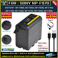 (รุ่นใหม่) แบตเตอรี่ 1X เเท่นชาร์จ SONY NP-F970 NP-F960 battery charger เเบตเทียบ เเบตเตอรี่กล้อง เเบตกล้อง กล้อง NP-F970 NP-F960 NP-F975 NP-F950 NP-F930 NP-F770 NP-F750 NP-F550