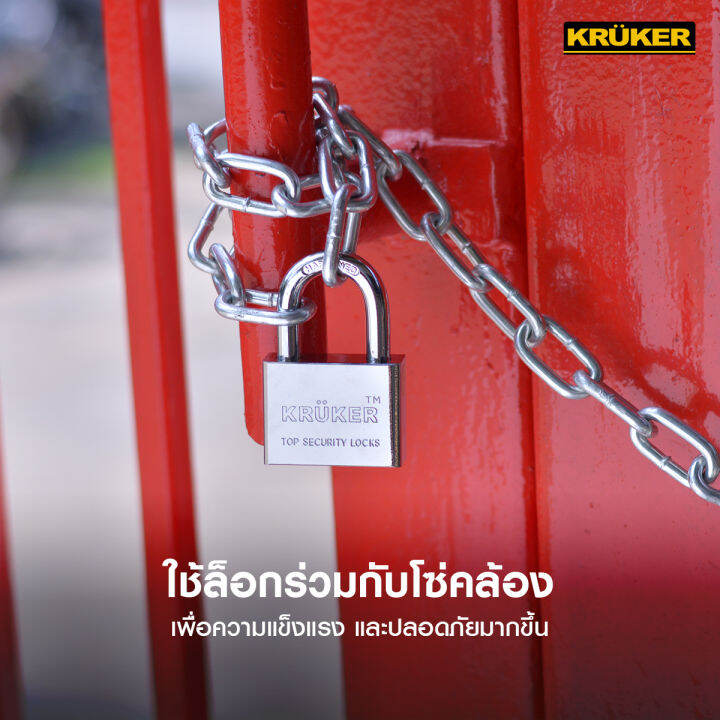 ส่งฟรี-kruker-กุญแจ-ดอกกุญแจชุบนิเกิล-ระบบลูกปืน-สีโครเมี่ยม-ลูกกุญแจ-4-ดอก-มีหลายขนาดให้เลือก