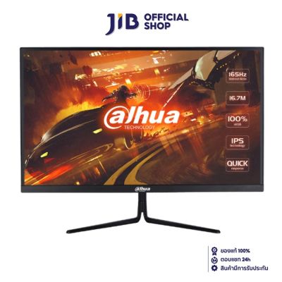 MONITOR (จอมอนิเตอร์) DAHUA LM24-E231 - 23.8" IPS FHD 165Hz