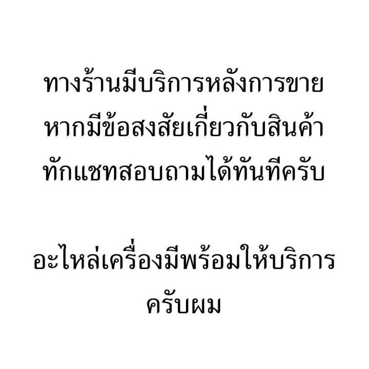 เครื่องขัดปูนฉาบ-เครื่องขัดหน้าปูนฉาบพร้อมกำลังไฟฟ้าสูง-ให้ผลงานสวยงามและมีประสิทธิภาพ