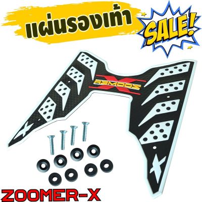 ชุดแต่งราคาส่ง ที่พักเท้าZoomer X สีขาว รุ่น The Speed สำหรับ ชุดแผ่นปูพื้นยางงานเริศ