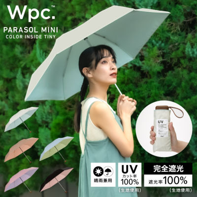 Wpc parasol mini color inside tiny ร่มกันแดดสีพาสเทล ขนาดกะทัดรัด น้ำหนักเบา ป้องกันรังสี UV กันแดด กันฝน สามารถพับได้ พกพาสะดวก