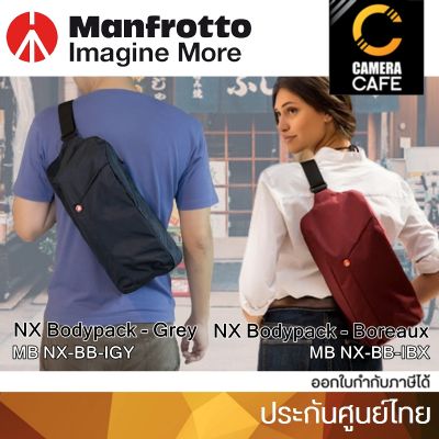 Manfrotto NX Bodypack กระเป๋ากล้อง ประกันศูนย์ไทย