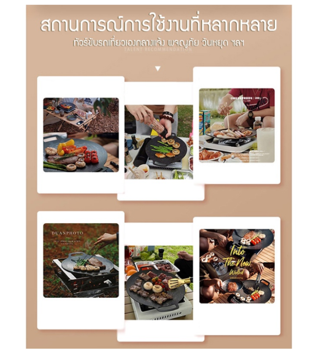 กะทะย่างเกาหลี-ทอดง่ายbbq-maifanกระทะ-36-36cm-กระทะปิ้งย่าง-กะทะปิ้งย่าง-ชุดครัวแคมปิ้ง-กระทะย่าง-กระทะย่างหมูทะ-กะทะย่าง-กะทะปิ้งย่าง-กระทะย่างเนย-กะทะย่างเนย-กระทะหินไฟฟ้า-กระทะย่างเนื้อ-กระทะ-กระทะ