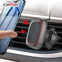 Carsun คลิปหนีบช่องแอร์ที่วางโทรศัพท์แม่เหล็กยึดโทรศัพท์อุปกรณ์เสริมรถยนต์สามารถปรับได้360องศาที่วางโทรศัพท์ที่ใส่โทรศัพท์ในรถยนต์แม่เหล็กหมุนได้