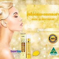 Healthy Care Anti Ageing Gold Flake Face Serum 50ml. เซรั่มรกแกะผสมทองคำของแท้จากออสเตรเลียช่วยปรับผิวหน้ากระจ่างใสสูตรเข้มข้น