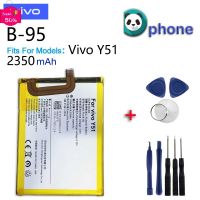 แบตเตอรี่ VIVO Y51 Battery Vivo Y51 มีคุณภาพดี งานแท้ บริษัท #แบตมือถือ  #แบตโทรศัพท์  #แบต  #แบตเตอรี  #แบตเตอรี่