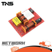 NETWORK Line Arrey (Tank TNS) ของแท้ ส่งไว (ใบกำกับภาษีทักเเชทได้เลยค่ะ) ฮิปโป ออดิโอ Hippo Audio