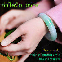 juscomart สร้อยข้อมือหินมรกตสีเขียวเข้มเป็