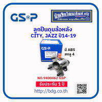 HONDA ลูกปืนดุมล้อหลัง ฮอนด้า CITY, JAZZ ปี 14-19 มี ABS สกรู 4 NO.9400462 GSP 1ชิ้น