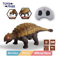 TOYSMARS จำลองการควบคุมระยะไกลไดโนเสาร์ Ankylosaurus Tanystropheus สร้างสรรค์สัตว์แปลกปริศนารุ่น