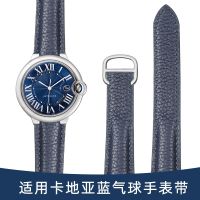 Suitable for Cartier blue balloon watch with leather mens and womens blue cartier small medium and large convex leather bracelet