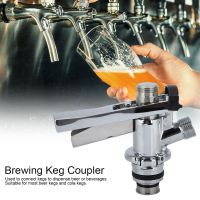 G5/8 U Type Stainless Steel Beer Keg Coupler Dispenser อุปกรณ์เสริมสำหรับร้านอาหารโฮมบาร์