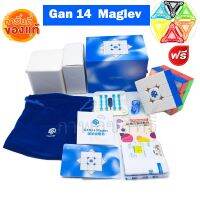 gan14 maglev uv รูบิค3x3 รุ่นใหม่ล่าสุด2023 ปรับได้ถึง 1296 แบบ มีแม่เหล็ก 88จุด