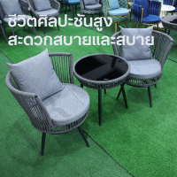 ชุดโต๊ะเก้าอี้ table and chair set ชุดโต๊ะเก้าอี้ โต๊ะเก้าอี้ โต๊ะสนามในสวน ชุดเก้าอี้สนาม ชุดโต๊ะสนาม garden furniture set outdoor patio furniture สินค้าพร้อมส่ง