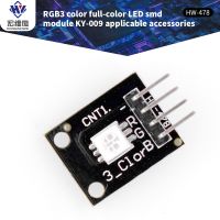 5pcs KY-009 PWM Modulator RGB SMD LED Modul 3 Color Light สําหรับ Arduino DIY Starter ชุด MCU Raspberry CF Board สามสีหลัก