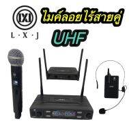 LXJ LX-89ไมค์โครโฟนไร้สายลอยคู่UHFมีไมค์มือถือ+ ไมค์ครอบหู ฟรีหนีบปกเสื้อ