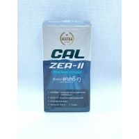 ลดด่วน ของแท้ การันตี Calcium Dextra Cal Zea-II แคลเซียม บำรุงกระดูก และ ฟัน