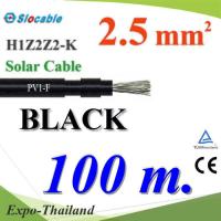 สายไฟโซล่า PV1 H1Z2Z2-K 1x2.5 Sq.mm. DC Solar Cable โซลาร์เซลล์ สีดำ (100 เมตร) รุ่น PV1F-2.5-BLACK-100m