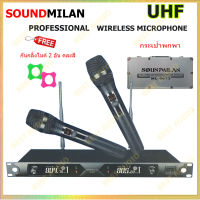 SOUNDMILAN ไมค์โครโฟน ไร้สาย ไมค์ลอยคู่ รุ่น ML-6673 UHF แท้ Wireless Microphone  (TOP SOUND SHOP)