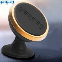 Shuaibet car mobile phone holder suction cup type car magnetic magnet put on the car magnetic navigation multi-function