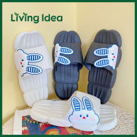 Living Idea : Slippers รองเท้าแตะ รองเท้าแตะสำหรับผู้หญิง รองเท้าแตะทรงก้อนเมฆสไตล์เกาหลี น่ารัก สินค้าพร้อมส่ง