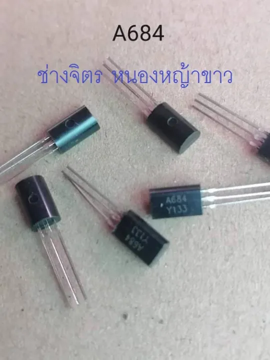 A684/2SA684/2SA684 A684 /Transistor PNP/5ชิ้น Lazada.co.th