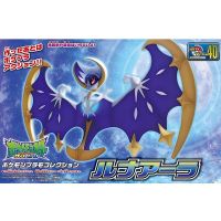 Bandai POKEPLA Lunala 4573102558961