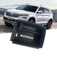 กล่องที่เก็บสัมภาระตรงกลางสำหรับ Skoda Karoq 2022อุปกรณ์เสริมในรถยนต์กล่องจอเฝ้าคุมภายในอุปกรณ์ประดับตกแต่ง ABS