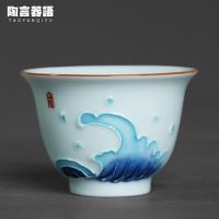 Yingke Jingdezhen ลายนูน Guanshan Kuankou ถ้วยชาสีพาสเทลกังฟูวาดด้วยมือพิธีชงชาเงาถ้วยชา Master เคลือบสีเขียว