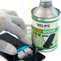 【YF】 RL-538 8333 250ML OCA Remove Ipad Tablet Repair Solution Glue Cleaning Fluid