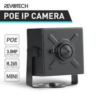 REVOTECH POE กล้องไอพีขนาดเล็ก3MP HD 3.7มม. H.265 ONVIF IP ในร่ม1080P/P ระบบ CCTV กล้องวงจรปิด