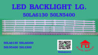 หลอดไฟ BACKLIGHT LG 50LA 50LN 50LN5400 50LA6130 50L2450 50LA6200 50LA623T