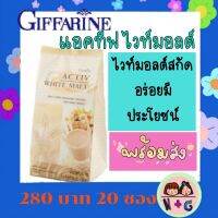 กิฟฟารีน Giffarine กิฟฟารีน ของแท้ เครื่องดื่มมอลต์ ปรุงสำเร็จชนิดผง มอลต์สกัด วิตามินสูง ไวท์มอลต์ น้ำมันปลา กิฟฟารีน ของแท้ แน่นอน