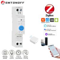 Zigbee Din Rail รีเลย์สวิตช์จับเวลาอัจฉริยะเบรกเกอร์ Wifi ควบคุมระยะไกลโดยแอป Tuya พร้อมเสียงสมาร์ทโฮม Alexa Google Home