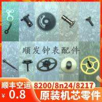 Lin21 8n24นาทีล้อชั่วโมงศูนย์บาร์เรล8200สกรูเท้าที่แท้จริง8217ปฏิทินที่สองที่9นาฬิกา