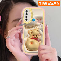 YIWESAN เคสสำหรับ Xiaomi Redmi Note 8 2021 Note 8T ลายการ์ตูน3D วินนี่ช้อนส้อมมีดหมีพูห์ขอบคลื่นนุ่มเคสมือถือกันกระแทกแบบใสที่สร้างสรรค์เคสโปร่งใสลายกล้องถ่ายรูปซิลิกาเจลฝาครอบป้องกัน