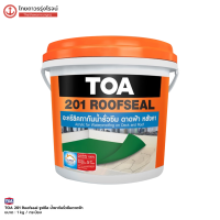 TOA 201 น้ำยากันรั่วซึมดาดฟ้า ROOFSEAL รูฟซีล (1.0Kg) |กระป๋อง| TTR Store