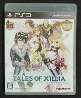 Tales of Xillia [Z2,JP] แผ่นแท้ PS3 มือ2