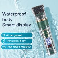 Clipper Waterproof Dog Shaver Hair Electric Beauty Shaver Multifunctional Cleaning Set Clipper Full Supplies Pet