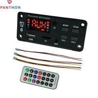 PANTHON ตัวถอดรหัส MP3บอร์ดเครื่องถอดรหัส DC12V BT บอร์ดเครื่องถอดรหัส MP3โมดูลเสียง USB S D วิทยุทีเอฟเอฟเอ็ม WMA/WAV ที่ไม่สูญเสียข้อมูล