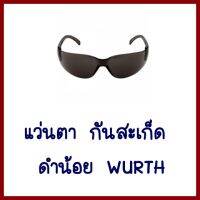 แว่นตากันสะเก็ด สีดำน้อย ยี่ห้อ WURTH  ต้องการใบกำกับภาษีกรุณาติดช่องเเชทค่ะ   ส่งด่วนขนส่งเอกชน