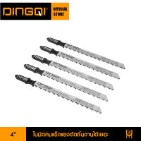 DINGQI ใบเลื่อยจิ๊กซอว์ 4" 150 mmx6TPI รุ่น 47101BR