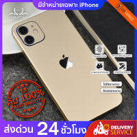 ฟิล์มกันรอยด้านหลัง+ขอบข้าง+บนล่าง  กันเคสกัด สีทองสำหรับ ไอโฟน   สำหรับ iPhone14 iPhone14Pro iPhone14ProMaxiPhone13,13Pro,13ProMax,13mini,iPhone12mini,12,12Pro,12ProMax,11,11Pro,11ProMax (full cover)