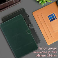 Fancy Luxury เคส สำหรับ Samsung Galaxy Tab A 10.1 T580 / T585 เครื่องที่ไม่มีปากกา