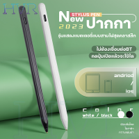 Stylus Pen ปากกาโทรศัพท์ ปากกาทัชสกรีน ใช้ได้กับทุกรุ่น (พร้อมส่ง) ปากกาเขียนหน้าจอ ราคาถูก เขียนแท็บเล็ต เขียนโทรศัพท์