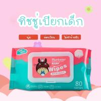 ทิชชู่เปียก70 แพ็ค baby wipes ทิชชู่เปียกเด็ก เช็ดชู่เปียก กระดาษเปียก ทิชชู่เปียกหอม กระดาษทิชชู่เปียก ผ้าเปียก Wet Wipes 40 แผ่น