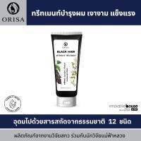 Black hair intensive treatment ทรีทเม้นท์ปิดผมขาว ขนาด 70 ml