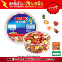 Haribo starmix เยลลี่ ฮาริโบ สตาร์มิกซ์ หอมหอม มีหลากหลายแบบ พร้อมส่ง มีบริการปลายทาง